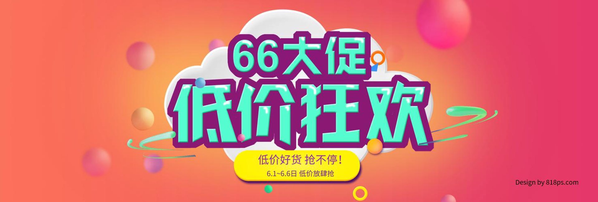 中海商行